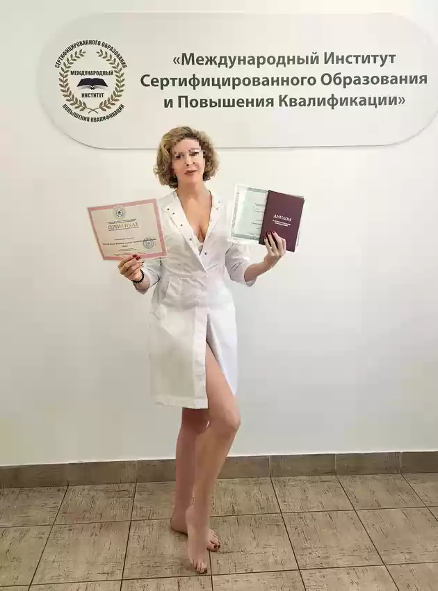 Валентина